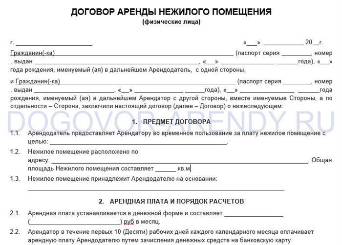 Какие изменения можно вносить?