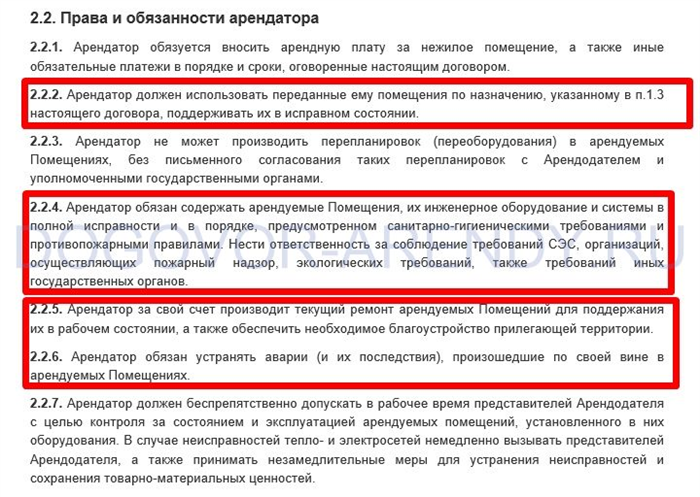 Договор между физическими лицами