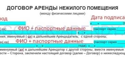 Дополнительные соглашения: преимущества и недостатки