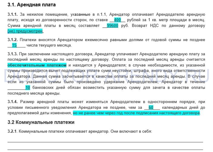 Нужно ли обращаться в госорганы?