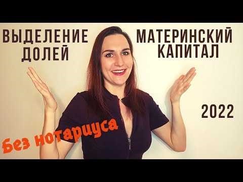 Отказ от обязательной доли