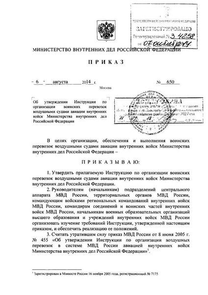 Минимальное количество баллов по ФИЗО