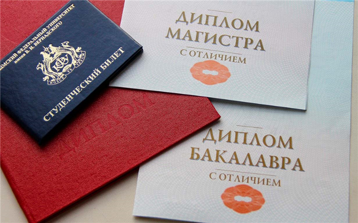 Преимущества второго высшего образования