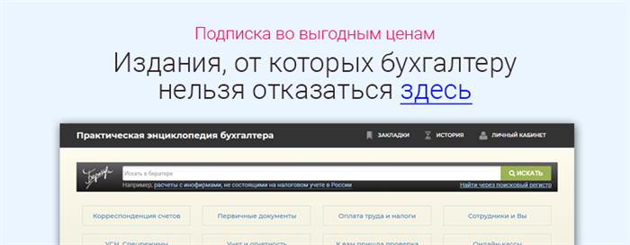 Последствия невыдачи расчетного листка
