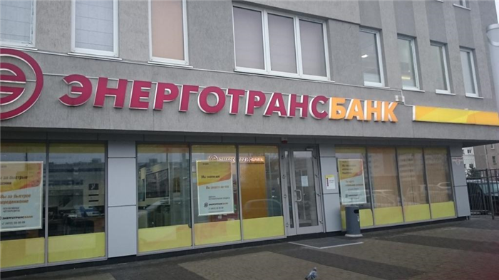 Для чего создавались инвестиционные организации в России