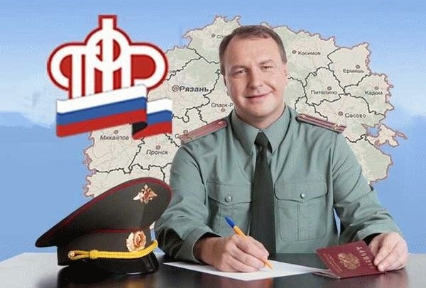 Смешанная военная пенсия и гражданская пенсия: особенности