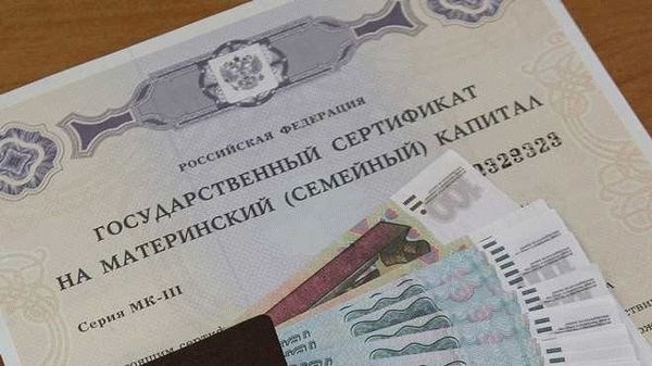О переводе военной пенсии