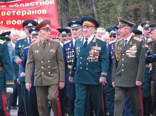 Гражданская пенсия: основные особенности