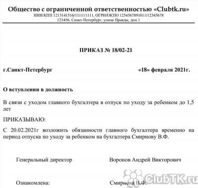 Как фиксируют нарушение?