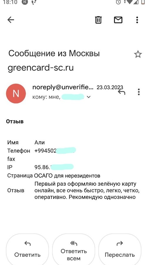 Какие документы нужны иностранцу, чтобы оформить ОСАГО