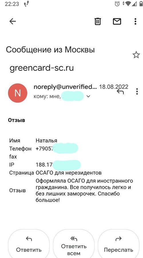 Кому нужна такая страховка?