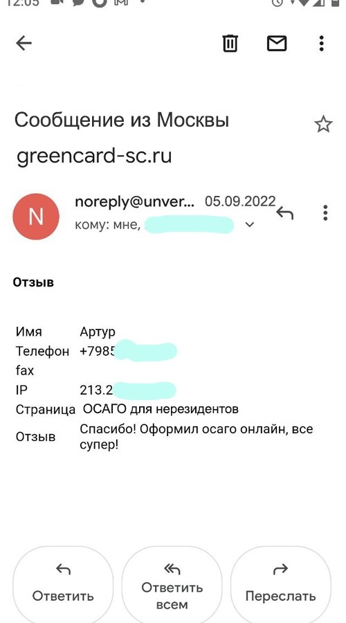Нужно ли оформлять иностранцу автогражданку в РФ?