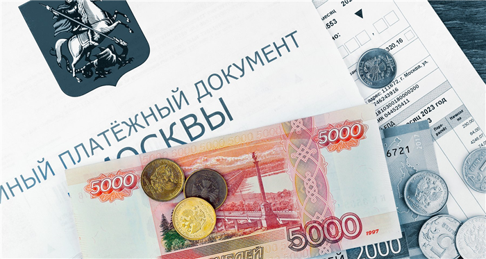 Срок оплаты за предыдущий месяц