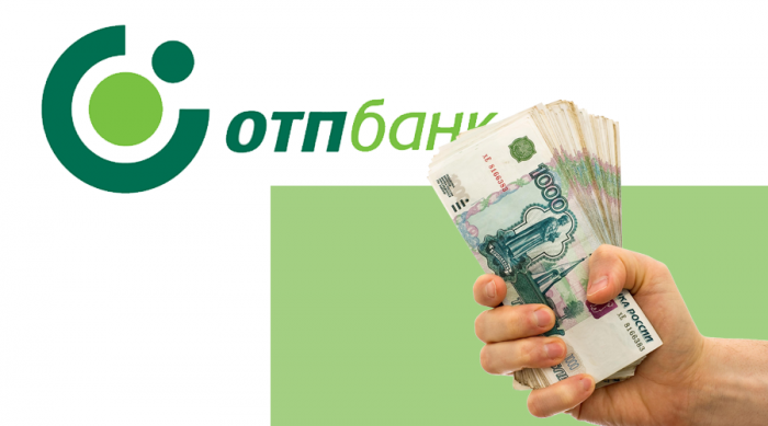 Как заблокировать кредитную карту ОТП Банка