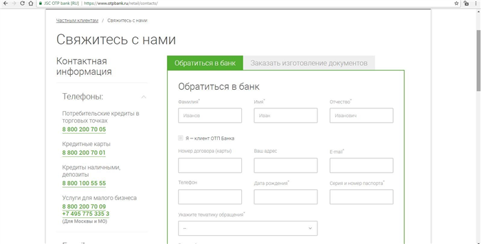 Как закрыть кредитную карту, если она потеряна или украдена