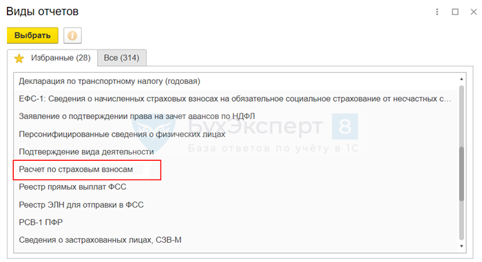 Если сотрудники 65 были на больничном