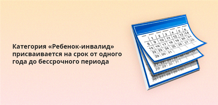 Выплаты по инвалидности - важный элемент прожиточного минимума