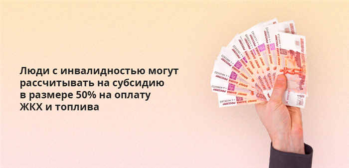 Ограничение удержаний с пенсии по прожиточному минимуму