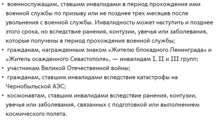 Что входит в самое необходимое?