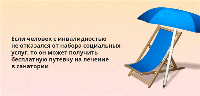 Когда назначают федеральную социальную доплату, а когда – региональную?