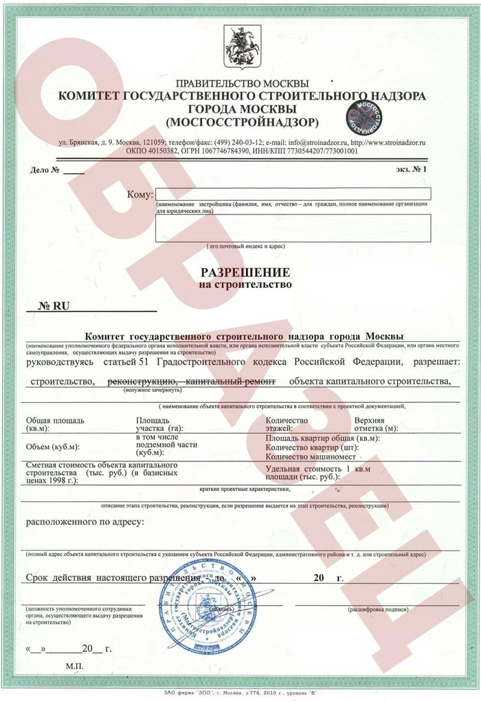 Какие бывают пристройки