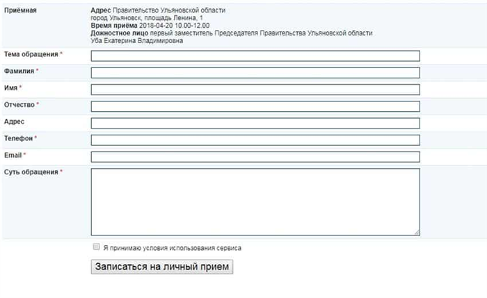 Нужен дом: Жалобы на чиновников и госорганы