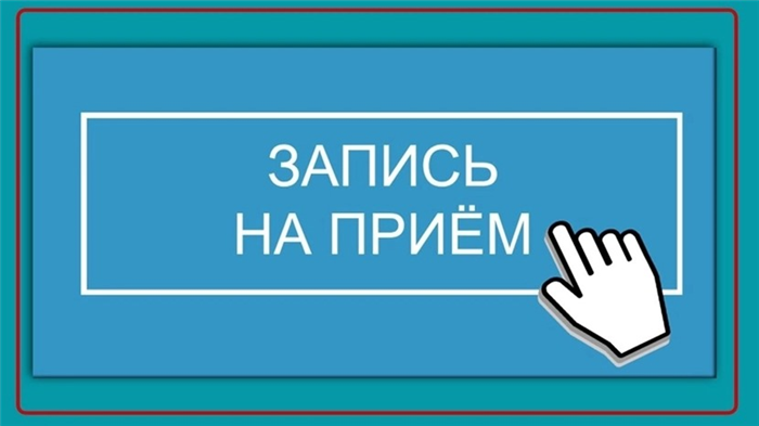 Информация о нормативных документах