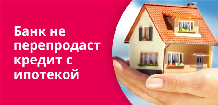 Почему не стоит выкупать долг через коллекторов