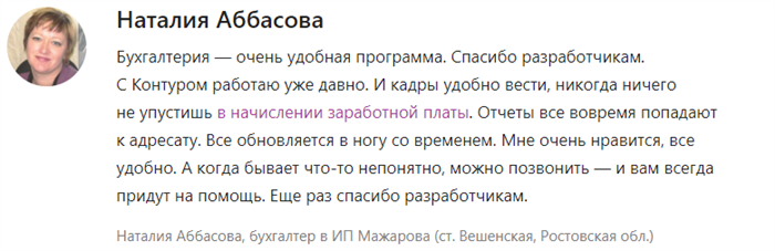 Проставление неправильного кода на нерабочий праздничный день в период отпуска