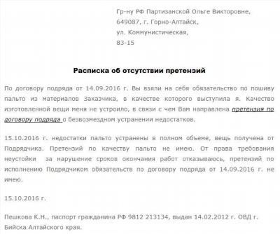 В каких случаях возможна принудительная госпитализация