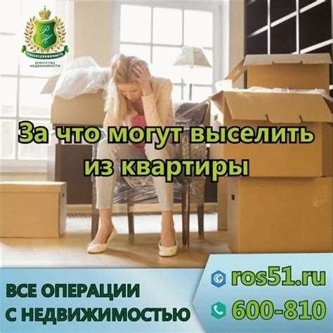 Что делать, если собственник квартиры стал недееспособен?