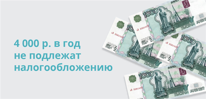 Когда без 3-НДФЛ не обойтись