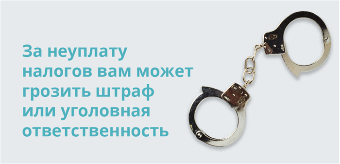 Способы подачи справки 3-НДФЛ
