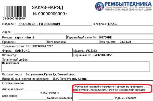 Ремонт основных средств – это что?