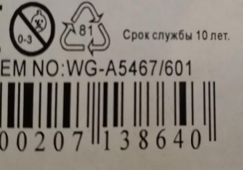 Какую информацию должен предоставить автосервис?