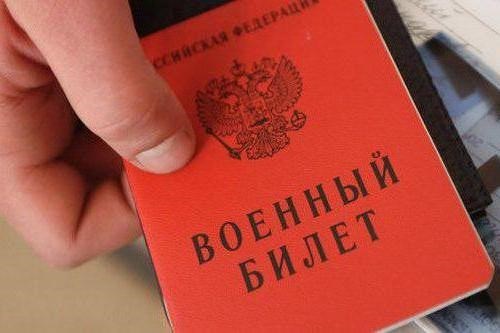 Условия получения второй отсрочки для несовершеннолетних детей в армии