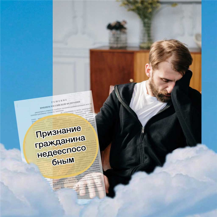 Как отказаться от квартиры в пользу родственника-родителя: пошаговая инструкция
