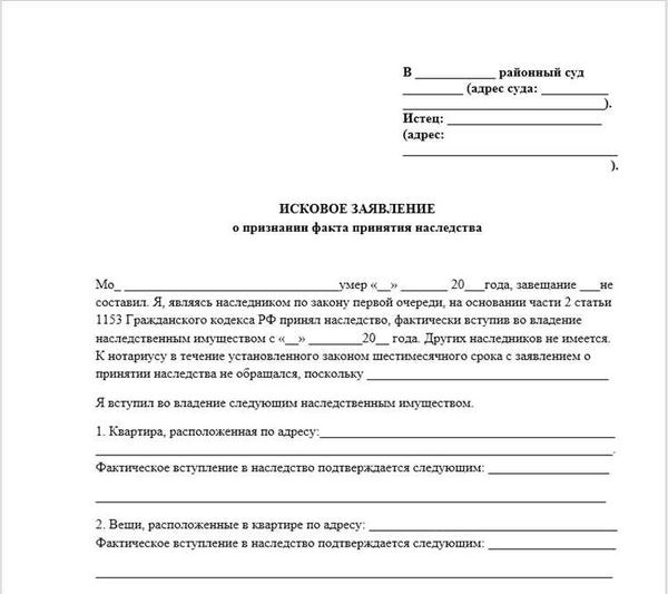 Когда возможна продажа доли в недвижимости