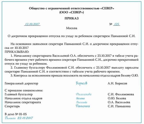 Расчет компенсации после увольнения: пример