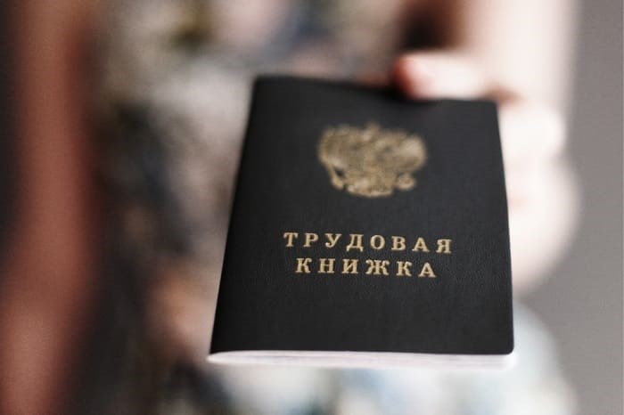 Права работника после окончания декретного отпуска