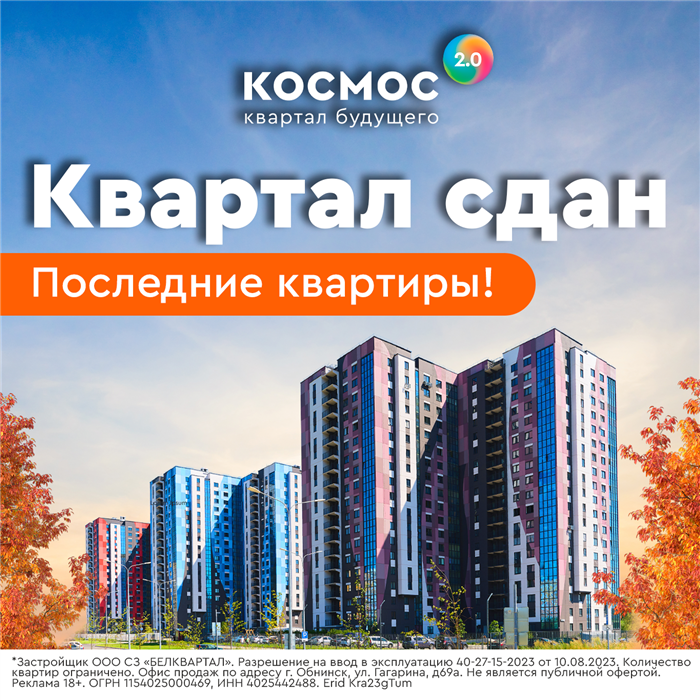  Приезжие не справляются 