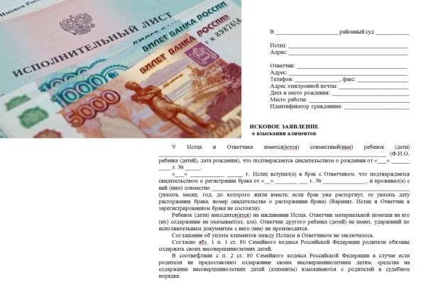 Как происходит выплата алиментов по достижении ребенком совершеннолетия?