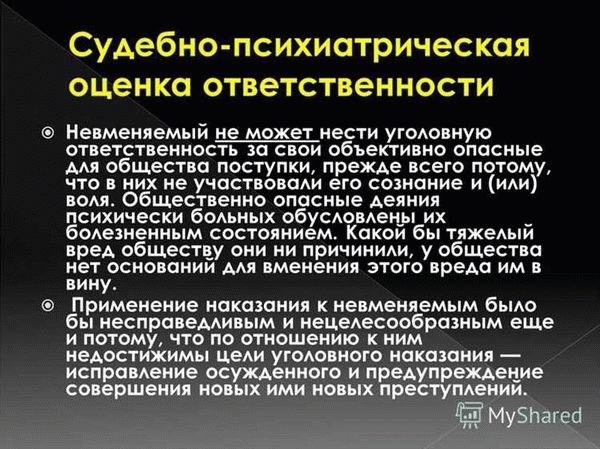 Судебно-медицинская экспертиза смерти: документы от компании СИНЭО