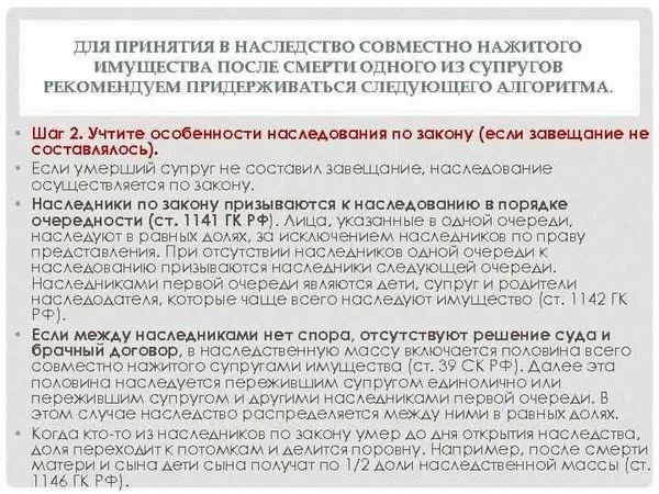 Документы, необходимые для получения наследства