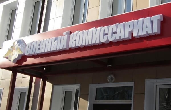 Путь от призывника до военнослужащего