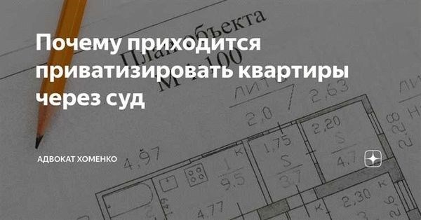 Порядок распределения имущества при наследовании