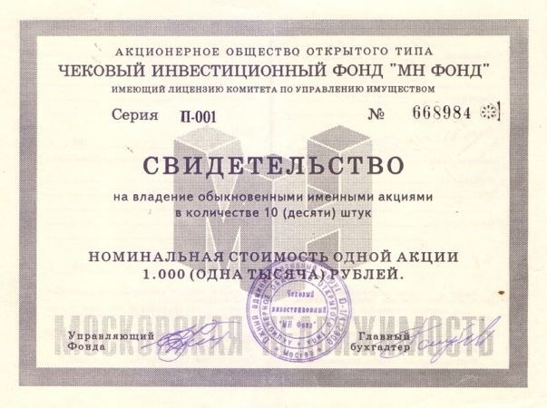 2. Электронные платежные системы