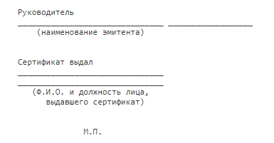 Как получить деньги?
