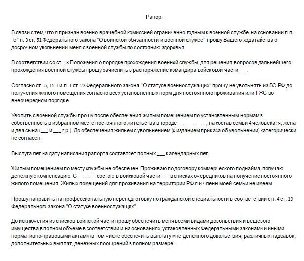1. Выплата денежной компенсации по окончанию контракта