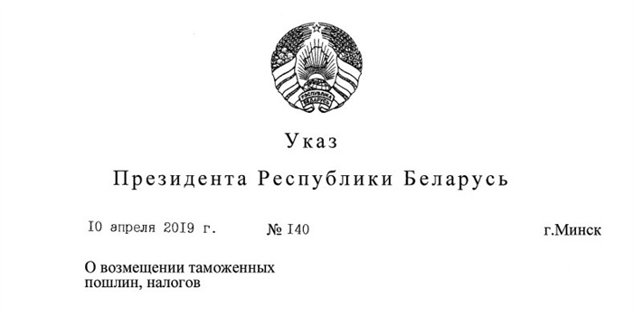 Цена Брутто и цена Нетто